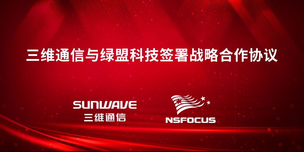 千亿·国际(中国)唯一官方网站