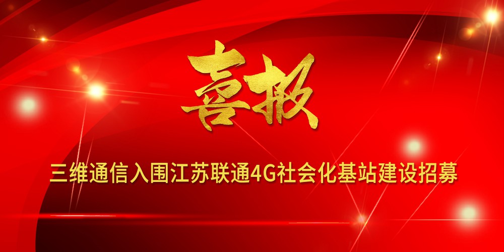 千亿·国际(中国)唯一官方网站