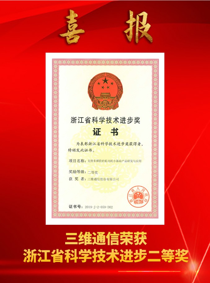 千亿·国际(中国)唯一官方网站