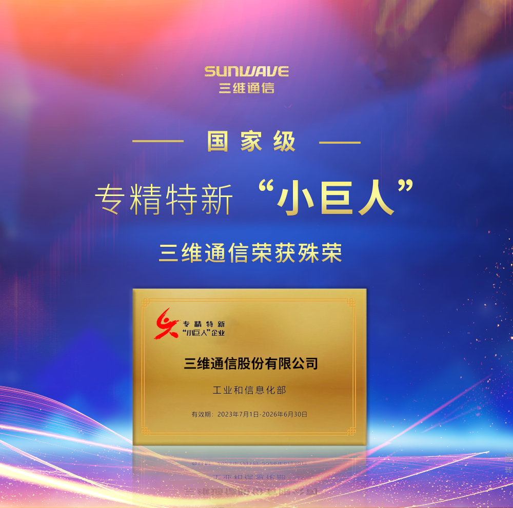 千亿·国际(中国)唯一官方网站