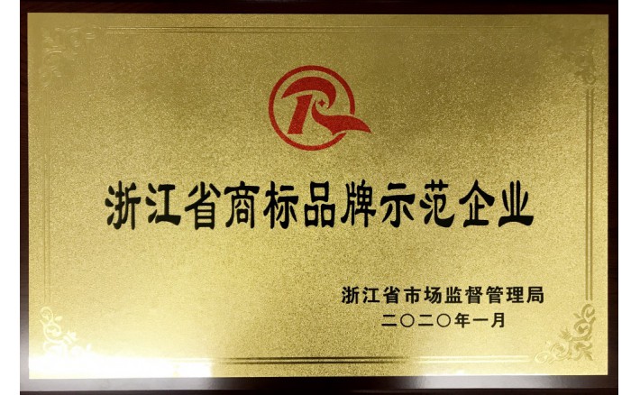 �㽭ʡ�̱�Ʒ����ģ��ҵ