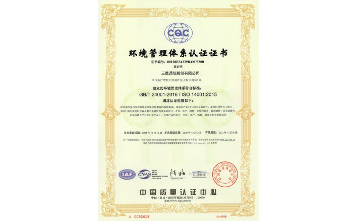 ISO14001 ��������ϵͳ��֤