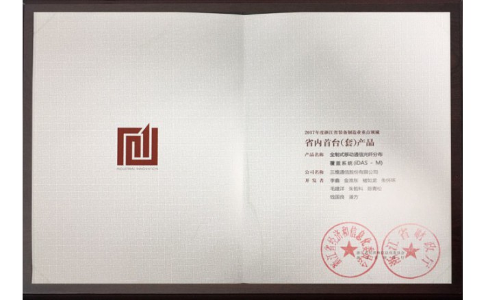 ʡװ������ҵ�ص����� ʡ����̨���ף���Ʒ