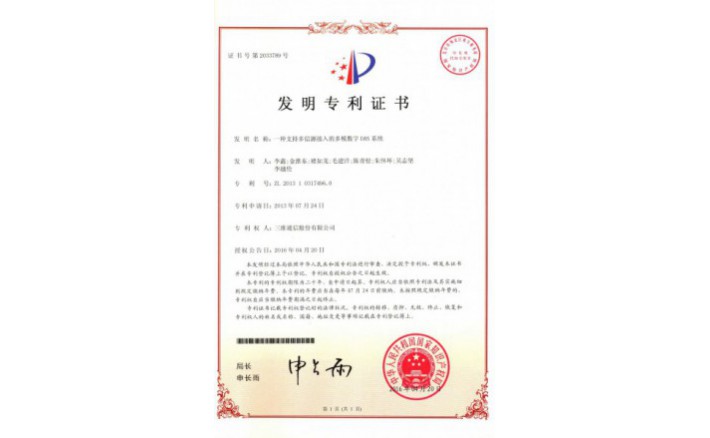 ±àºÅZZ01261--H9-178?Ò»ÖÖÖ§³Ö¶àÐÅÔ´½ÓÈëµÄ¶àÄ£Êý×ÖDASϵͳ